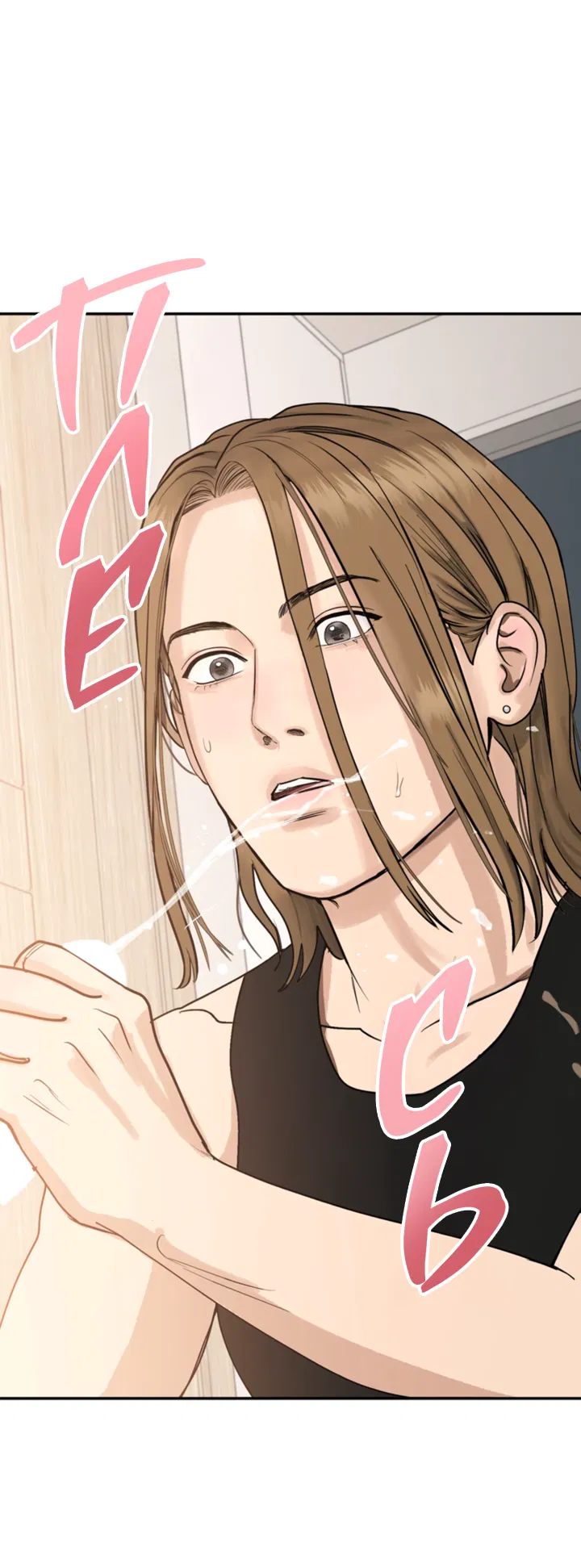 Манга Подсолнух расцвёл - Глава 2 Страница 54