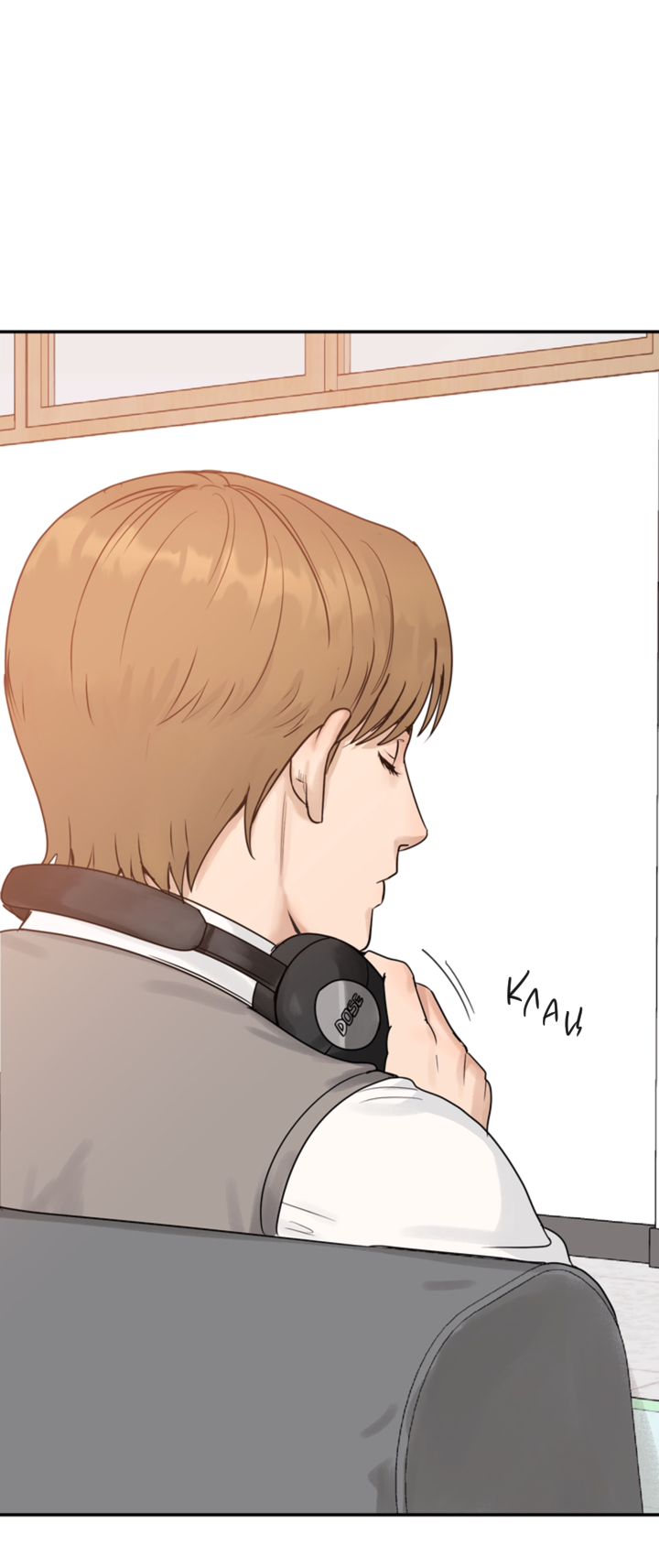 Манга Подсолнух расцвёл - Глава 2 Страница 14