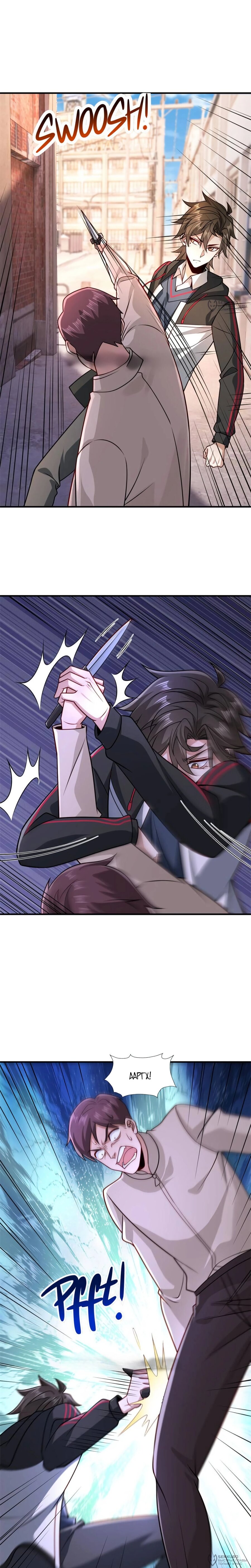 Манга Я Запасаюсь Припасами в Замороженном Мире - Глава 36 Страница 4