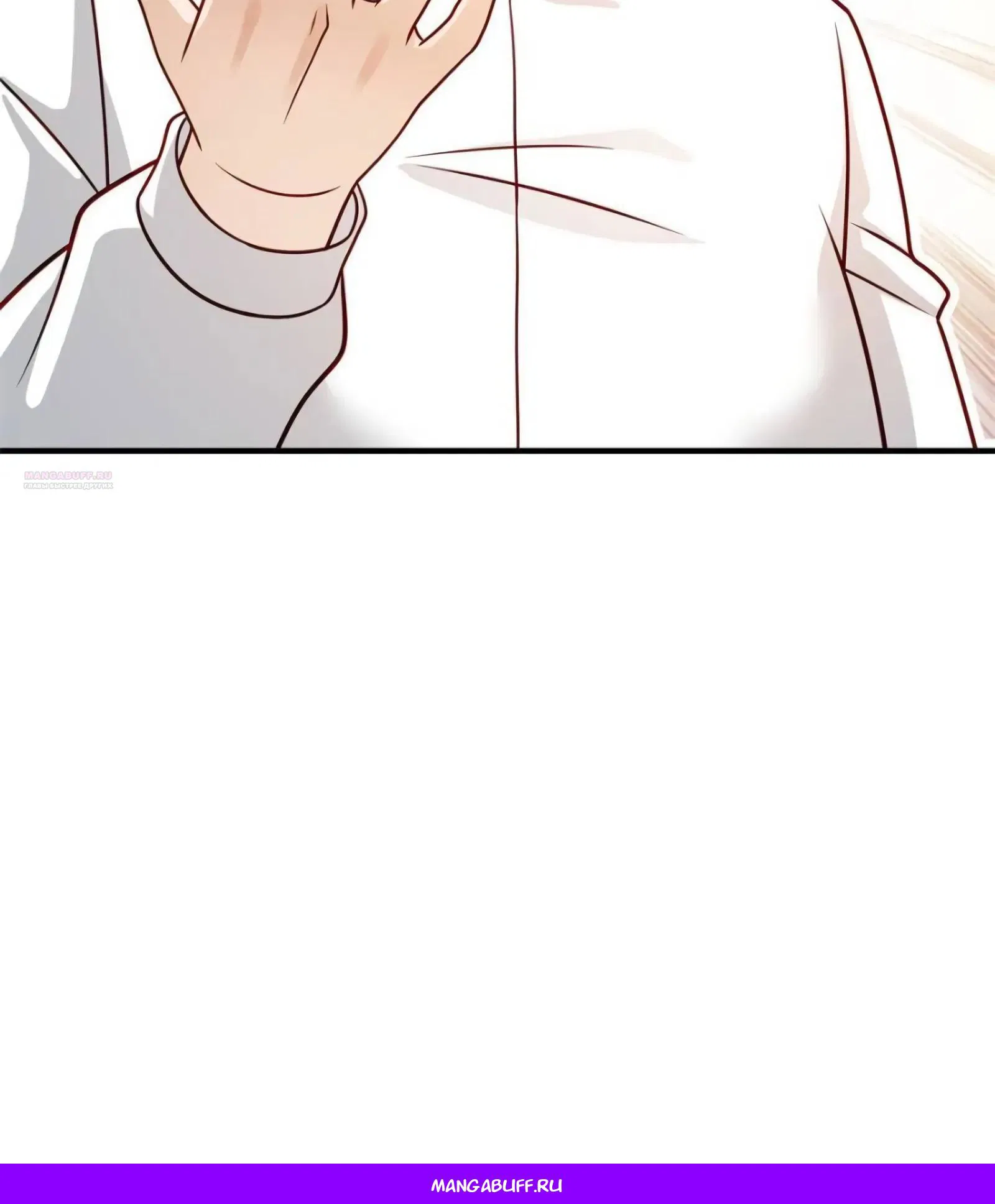 Манга Я Запасаюсь Припасами в Замороженном Мире - Глава 31 Страница 16