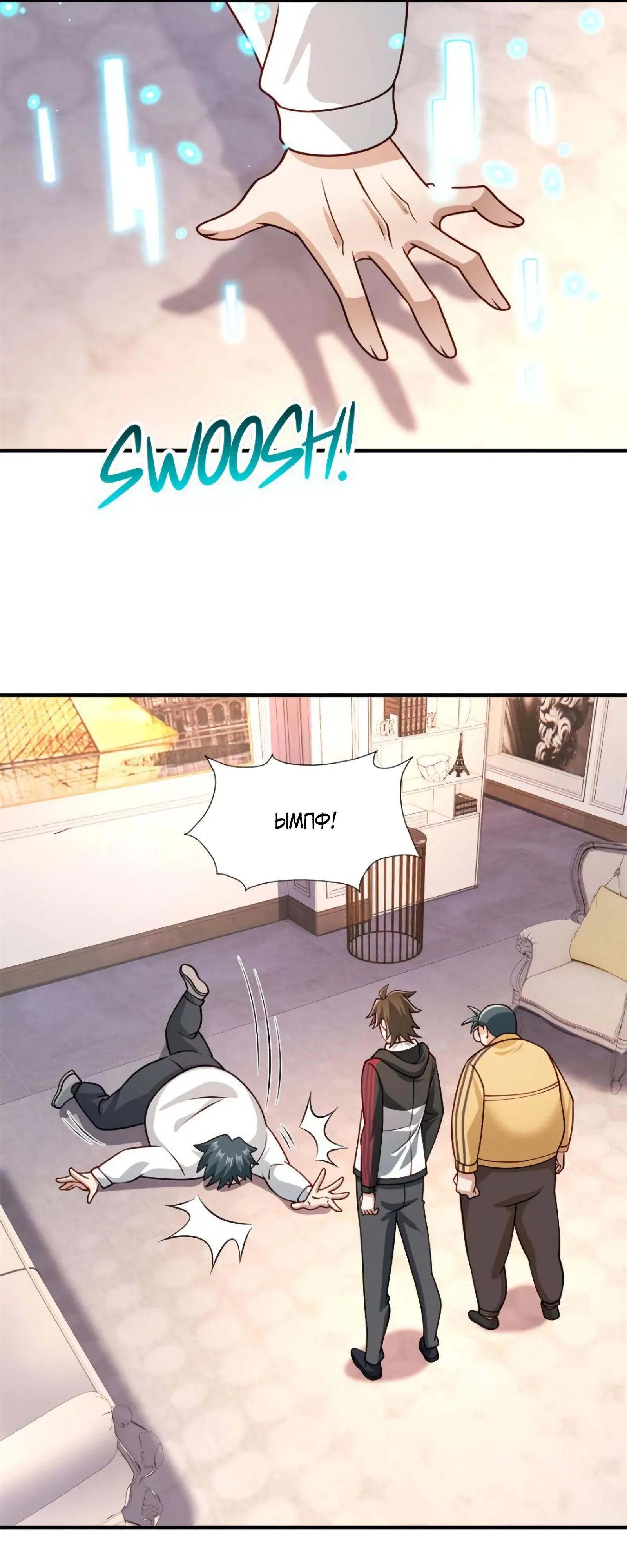 Манга Я Запасаюсь Припасами в Замороженном Мире - Глава 31 Страница 11