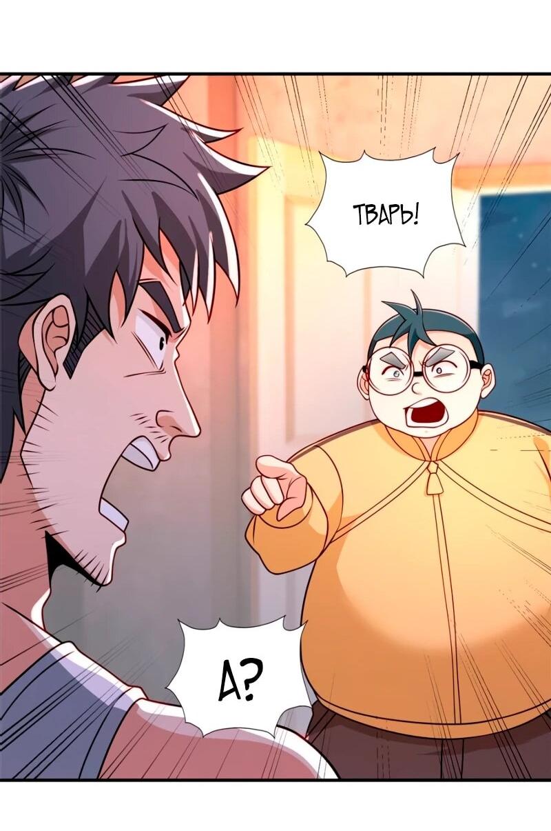 Манга Я Запасаюсь Припасами в Замороженном Мире - Глава 28 Страница 21