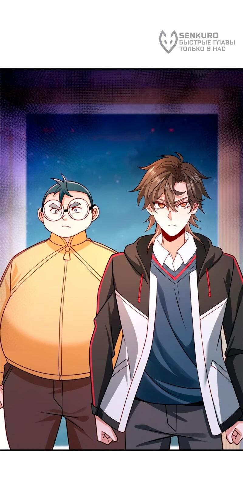 Манга Я Запасаюсь Припасами в Замороженном Мире - Глава 28 Страница 15