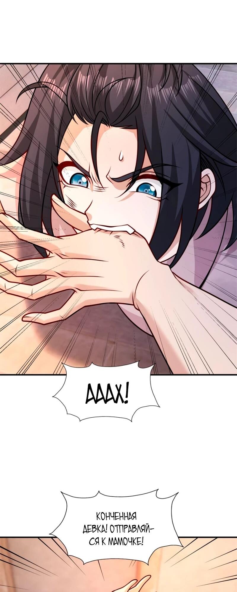 Манга Я Запасаюсь Припасами в Замороженном Мире - Глава 28 Страница 12