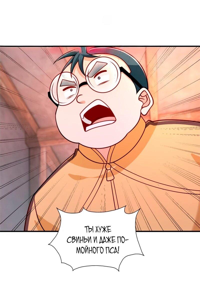 Манга Я Запасаюсь Припасами в Замороженном Мире - Глава 28 Страница 22