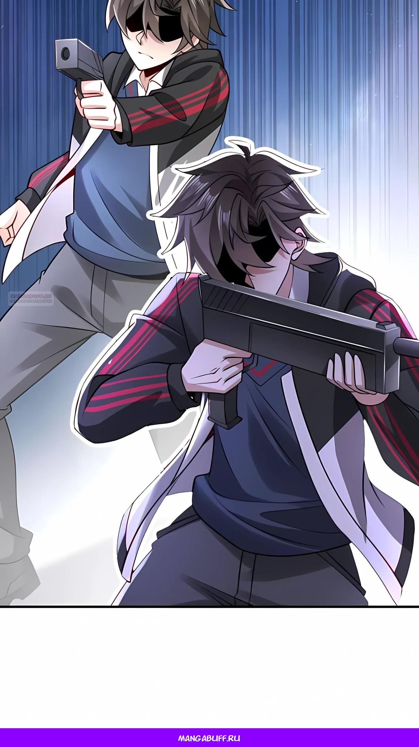 Манга Я Запасаюсь Припасами в Замороженном Мире - Глава 23 Страница 22