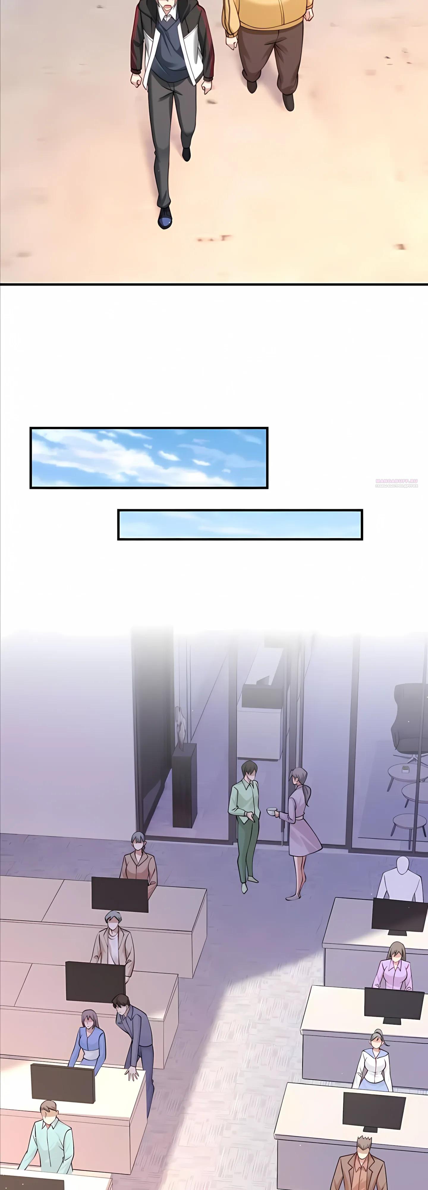 Манга Я Запасаюсь Припасами в Замороженном Мире - Глава 20 Страница 2