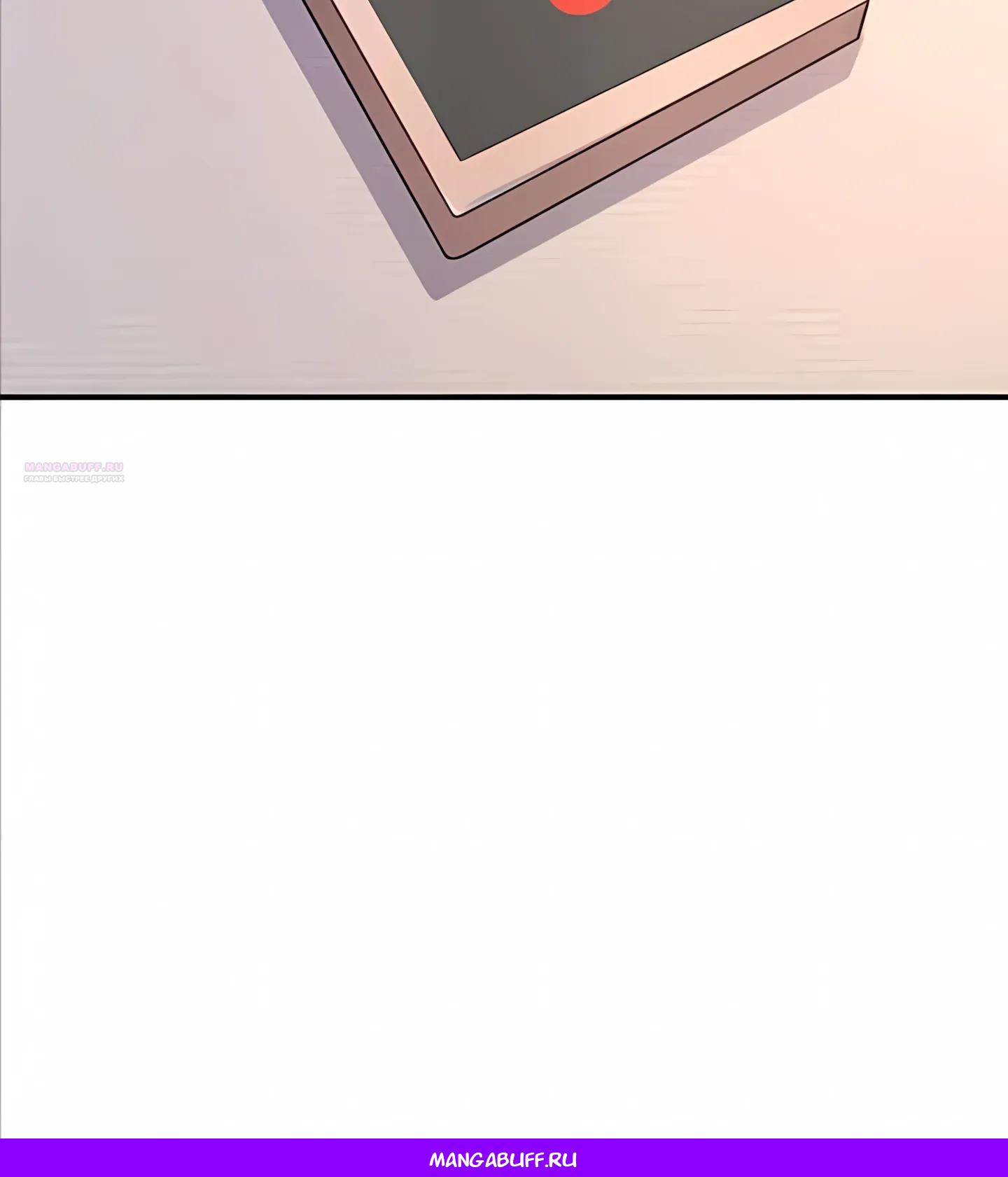 Манга Я Запасаюсь Припасами в Замороженном Мире - Глава 20 Страница 20