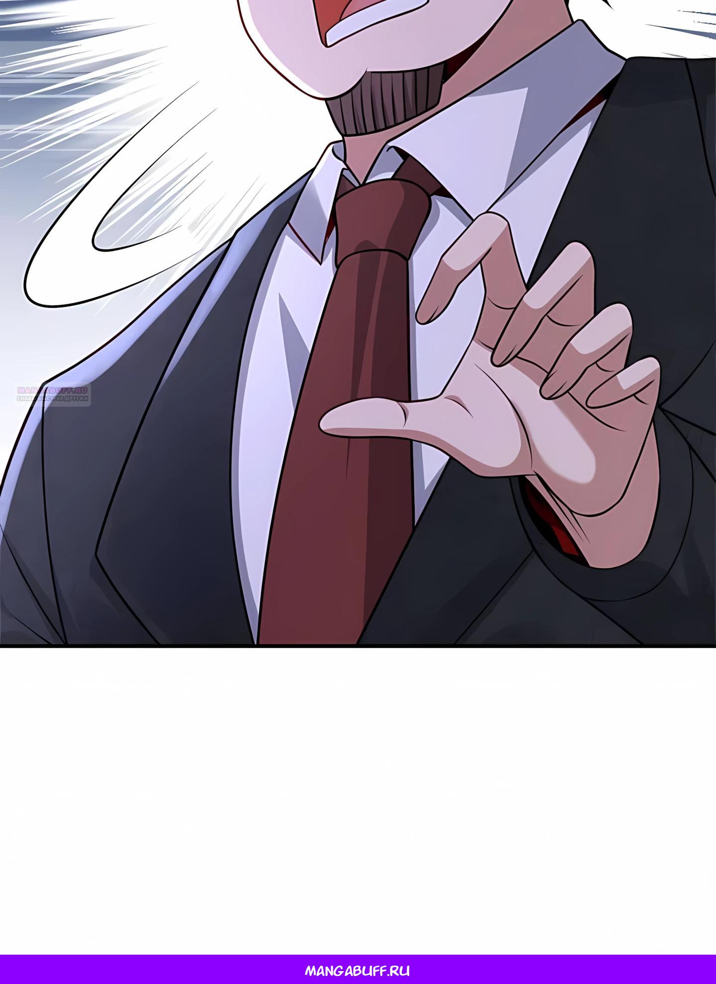 Манга Я Запасаюсь Припасами в Замороженном Мире - Глава 11 Страница 16