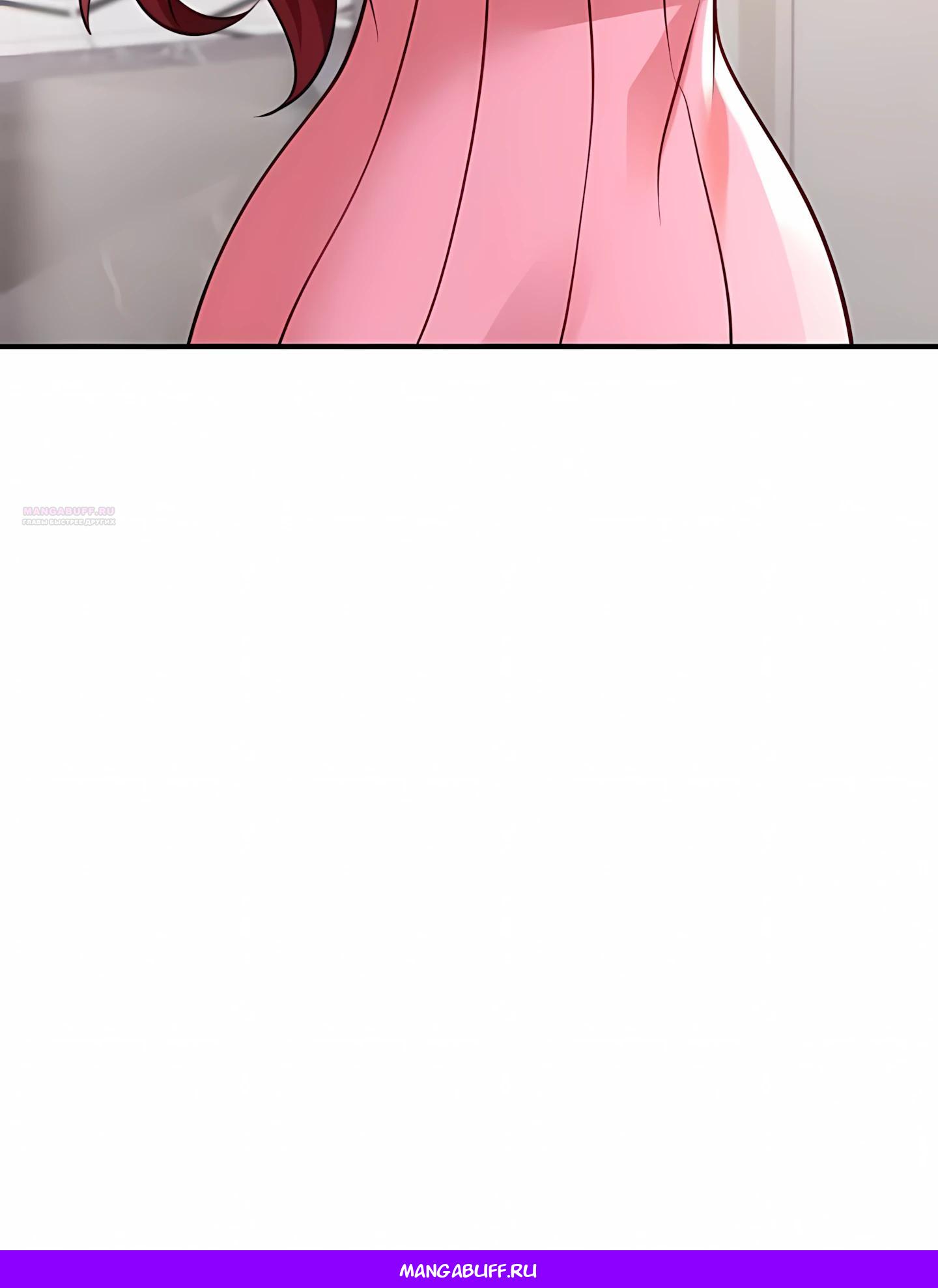 Манга Я Запасаюсь Припасами в Замороженном Мире - Глава 9 Страница 16