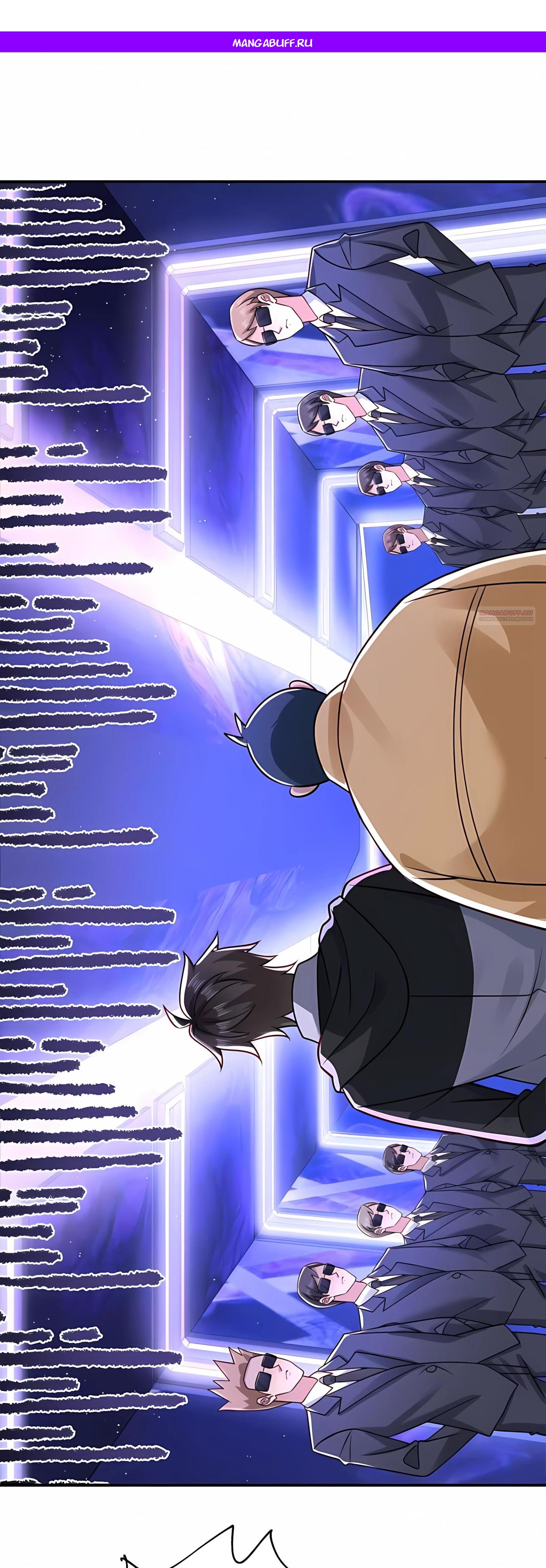 Манга Я Запасаюсь Припасами в Замороженном Мире - Глава 8 Страница 1