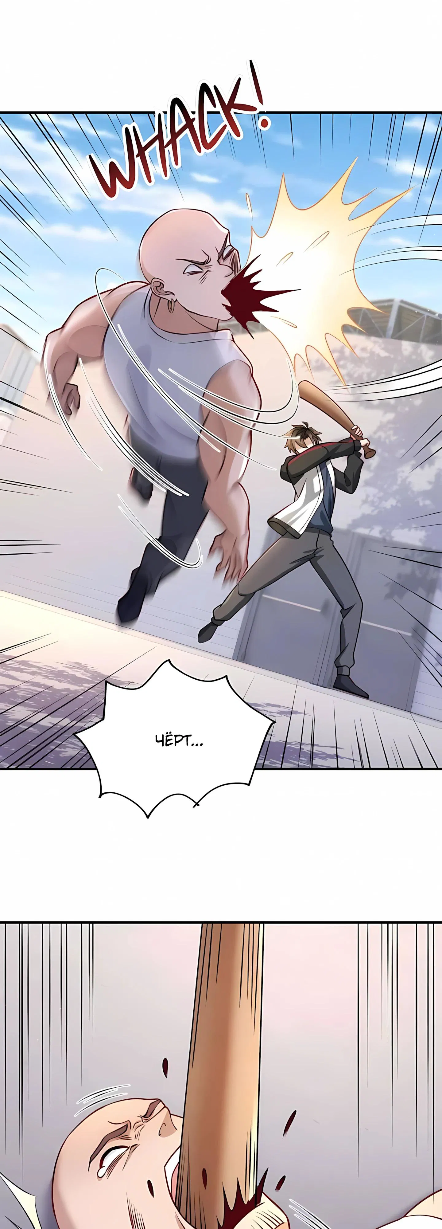 Манга Я Запасаюсь Припасами в Замороженном Мире - Глава 7 Страница 7