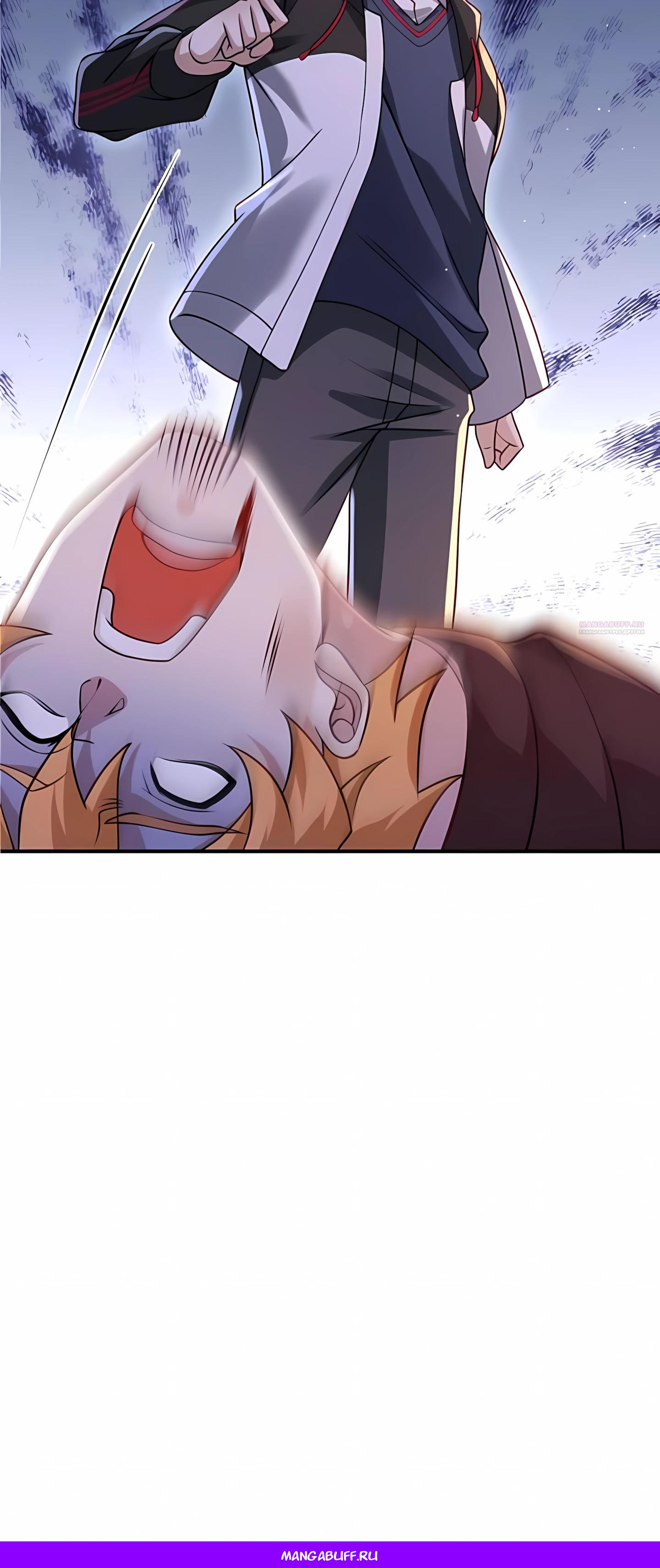 Манга Я Запасаюсь Припасами в Замороженном Мире - Глава 2 Страница 22