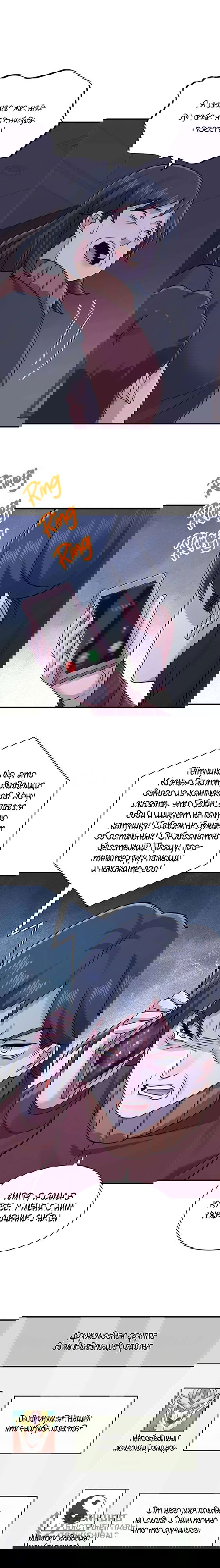 Манга Я Запасаюсь Припасами в Замороженном Мире - Глава 48 Страница 2