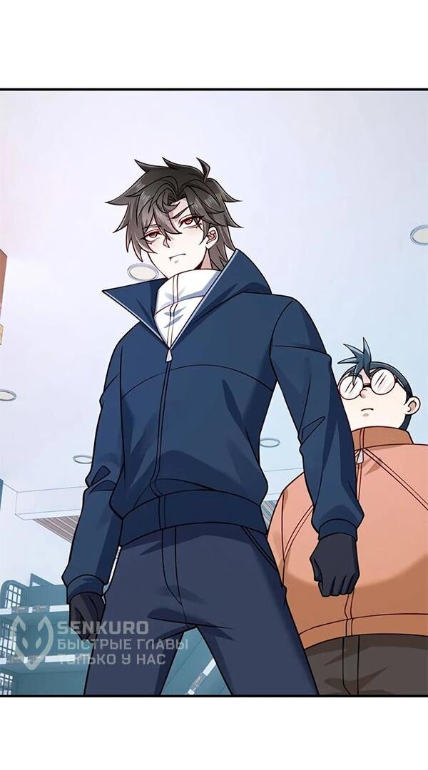 Манга Я Запасаюсь Припасами в Замороженном Мире - Глава 54 Страница 12