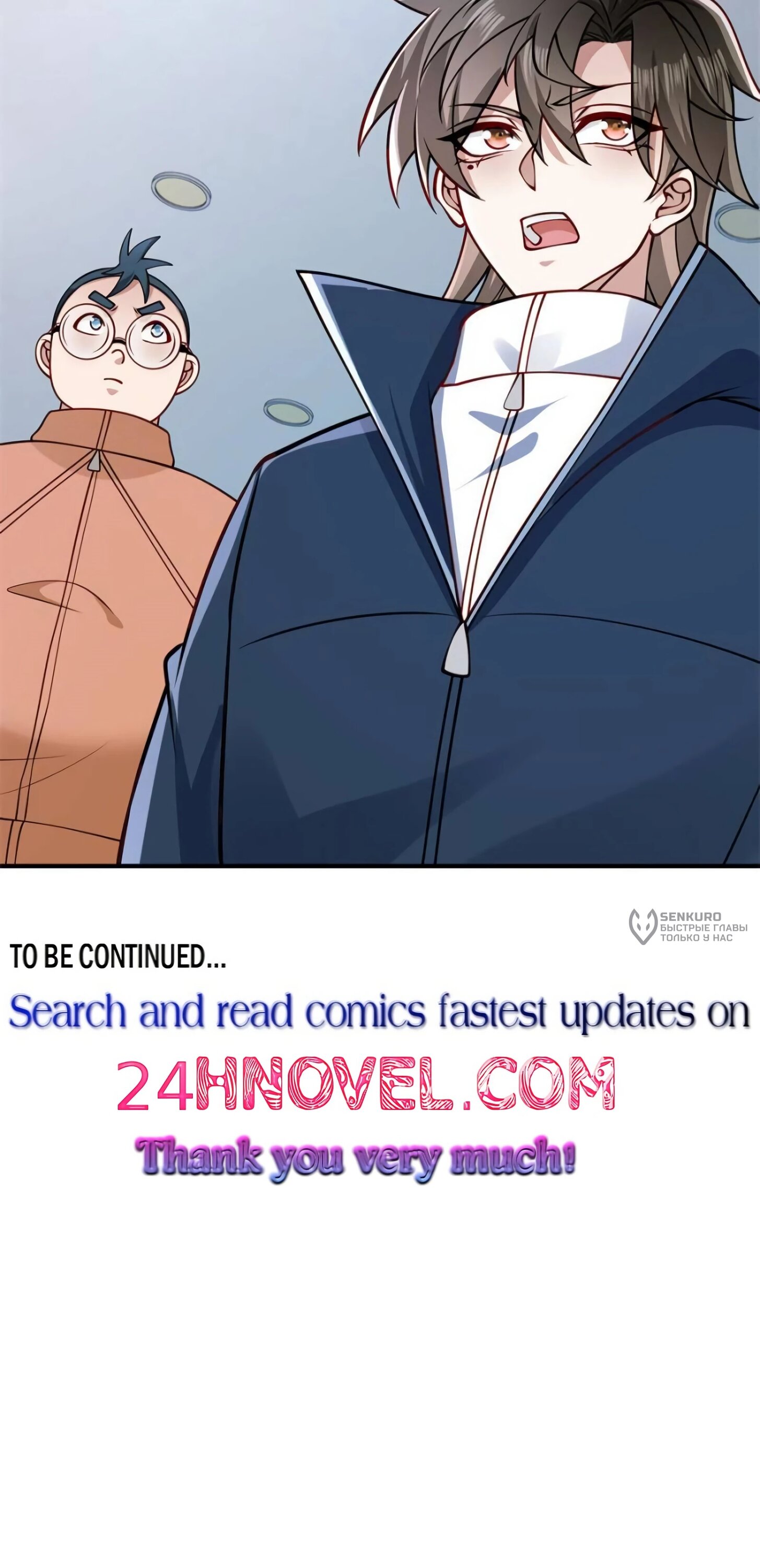 Манга Я Запасаюсь Припасами в Замороженном Мире - Глава 54 Страница 24