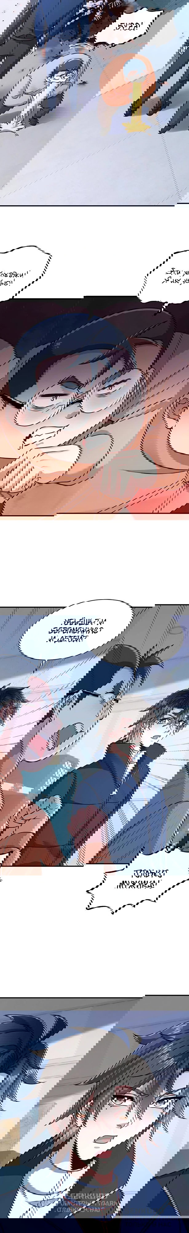 Манга Я Запасаюсь Припасами в Замороженном Мире - Глава 55 Страница 2