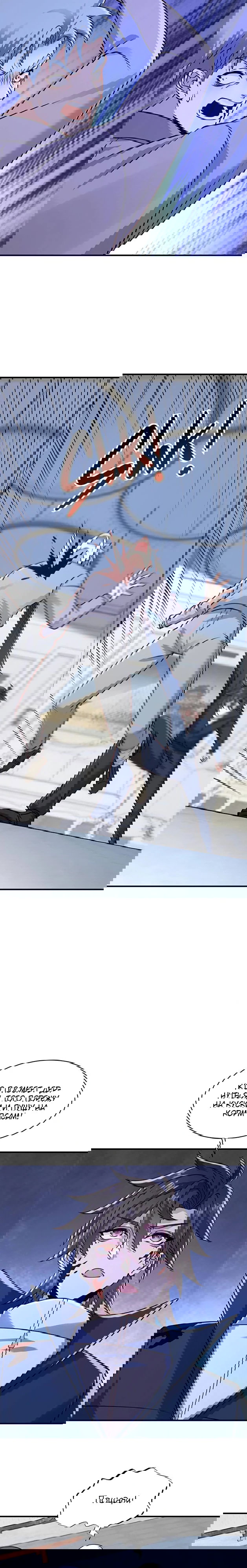 Манга Я Запасаюсь Припасами в Замороженном Мире - Глава 56 Страница 3