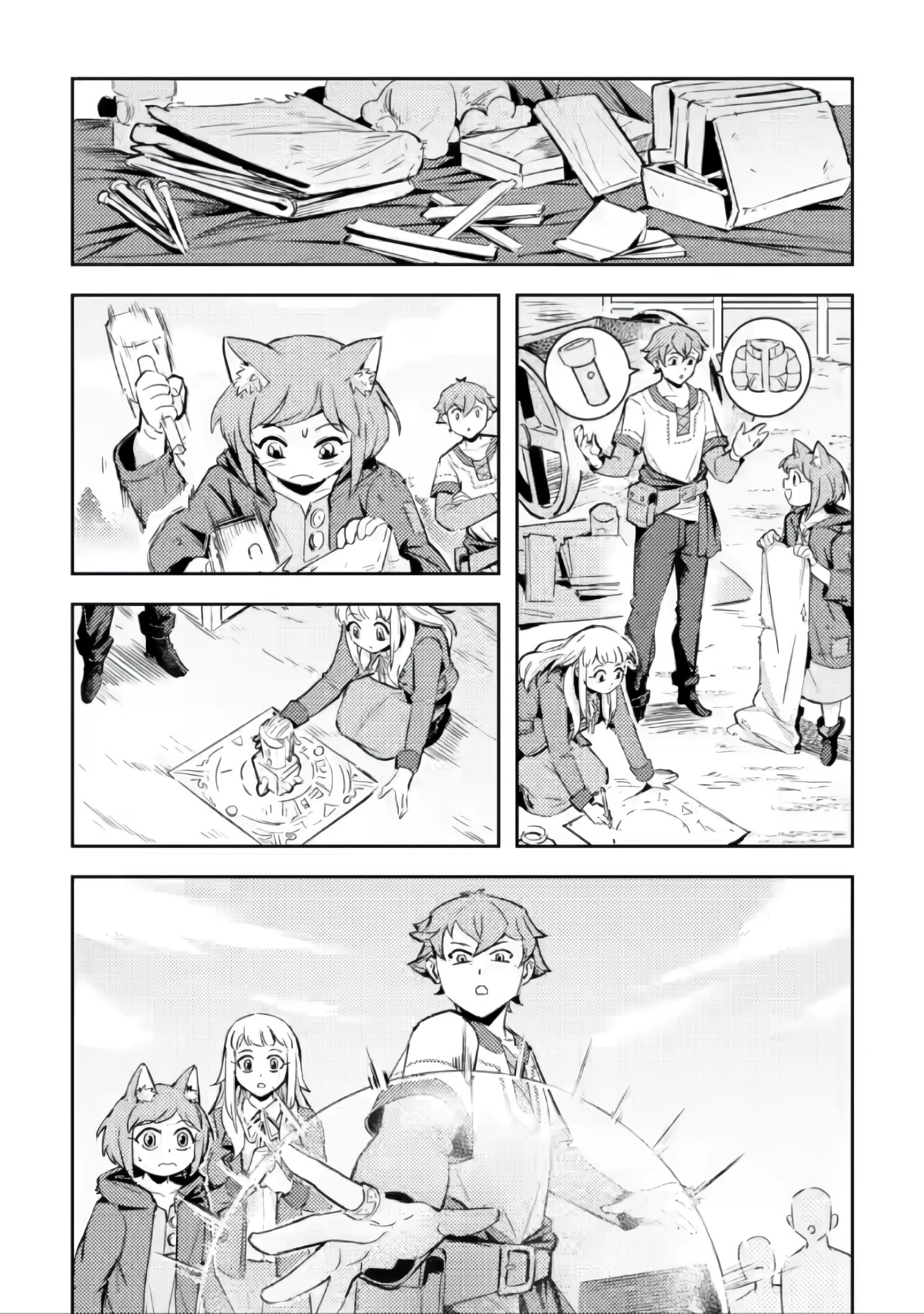 Манга Беззаботное путешествие туриста-одиночки в другой мир - Глава 6.1 Страница 4