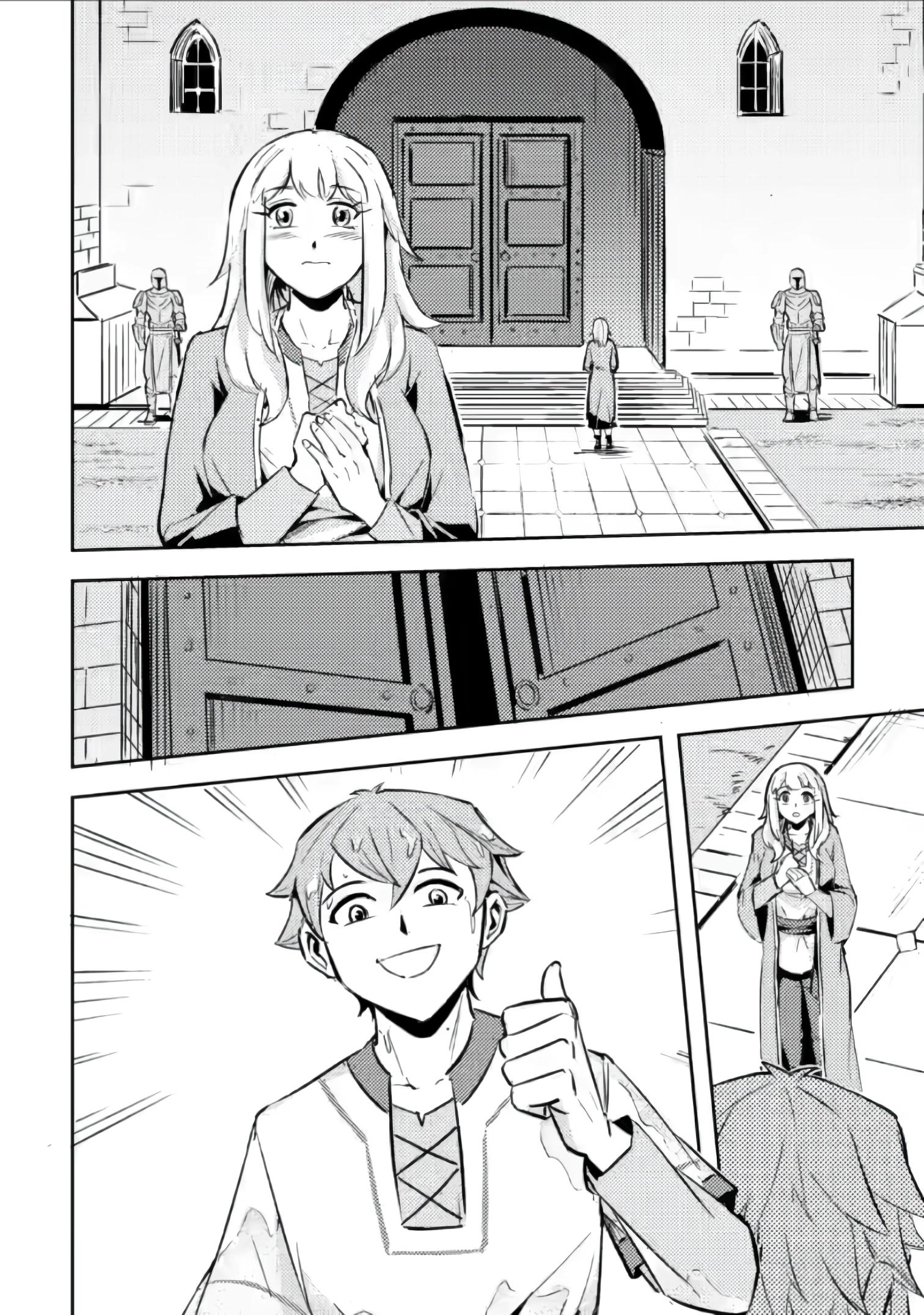 Манга Беззаботное путешествие туриста-одиночки в другой мир - Глава 3.3 Страница 9