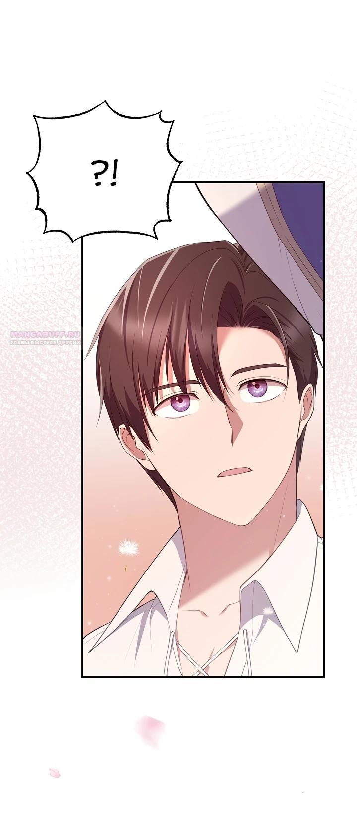 Манга Работа под прикрытием в качестве няни для злодея - Глава 17 Страница 10