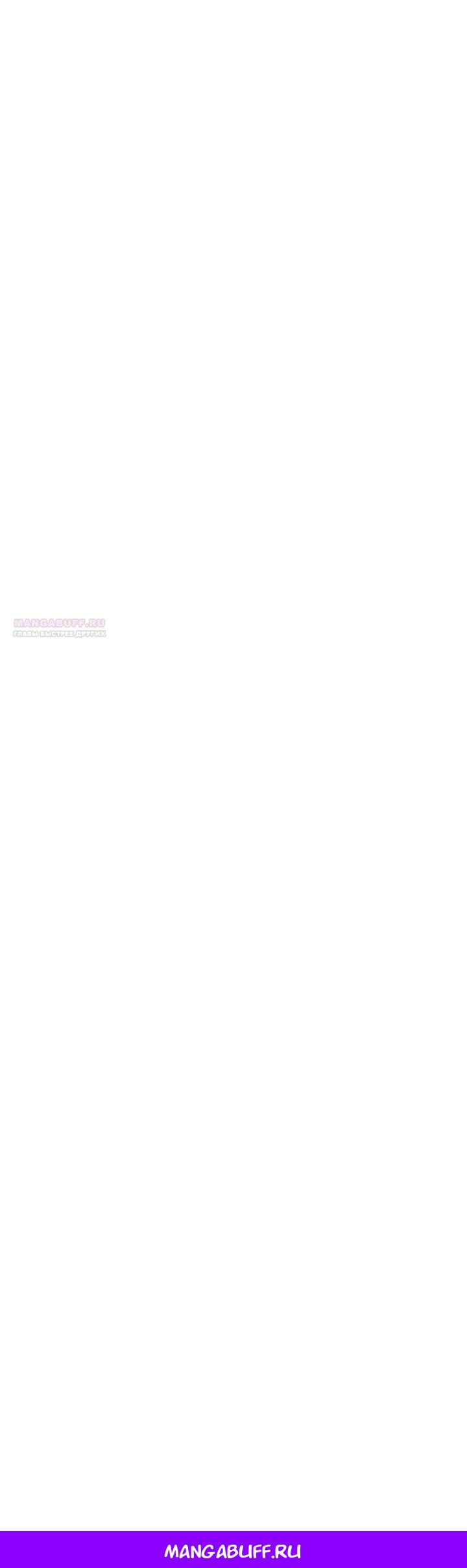 Манга Работа под прикрытием в качестве няни для злодея - Глава 16 Страница 30