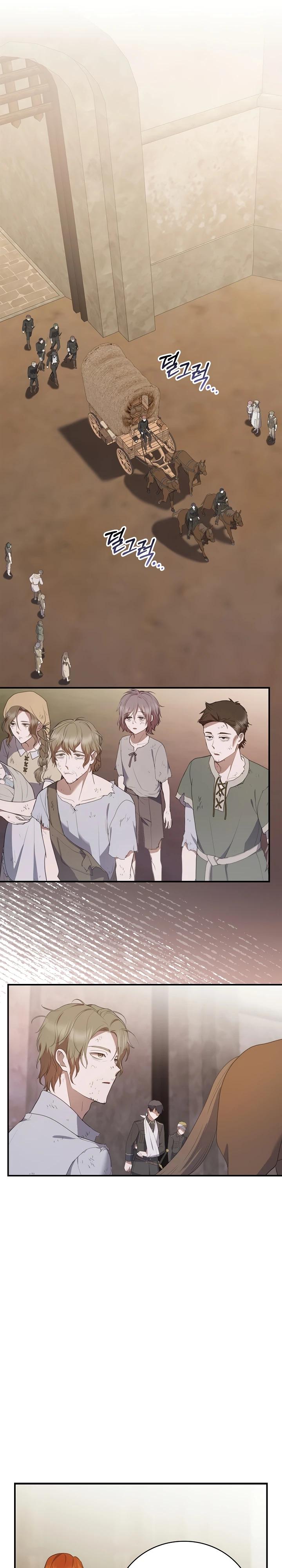 Манга Работа под прикрытием в качестве няни для злодея - Глава 15 Страница 11