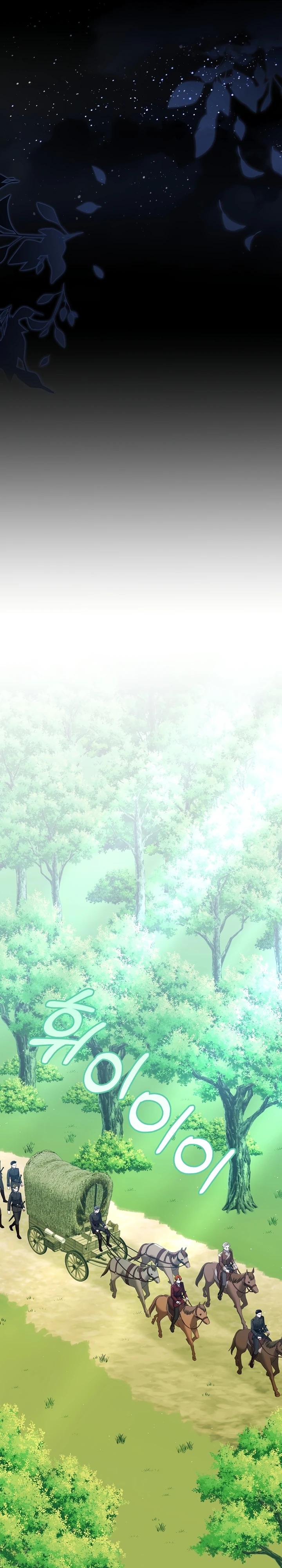 Манга Работа под прикрытием в качестве няни для злодея - Глава 14 Страница 16