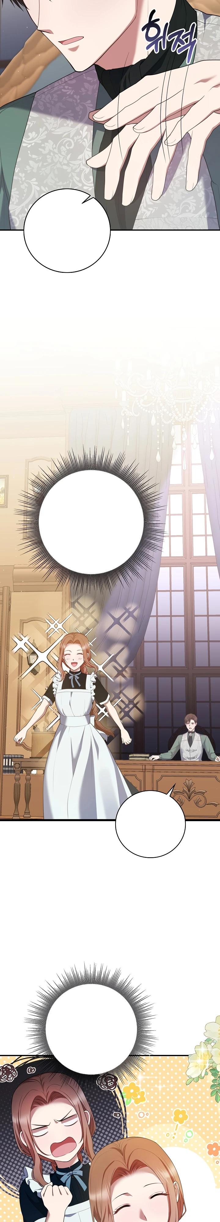 Манга Работа под прикрытием в качестве няни для злодея - Глава 12 Страница 7