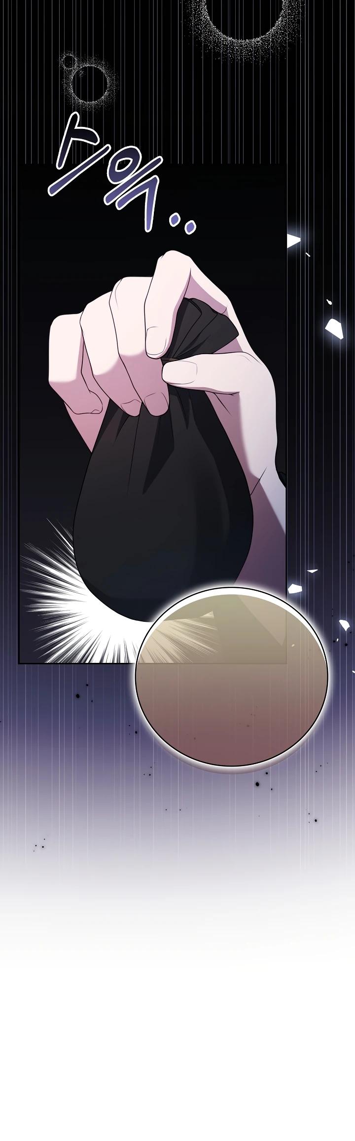 Манга Работа под прикрытием в качестве няни для злодея - Глава 12 Страница 17