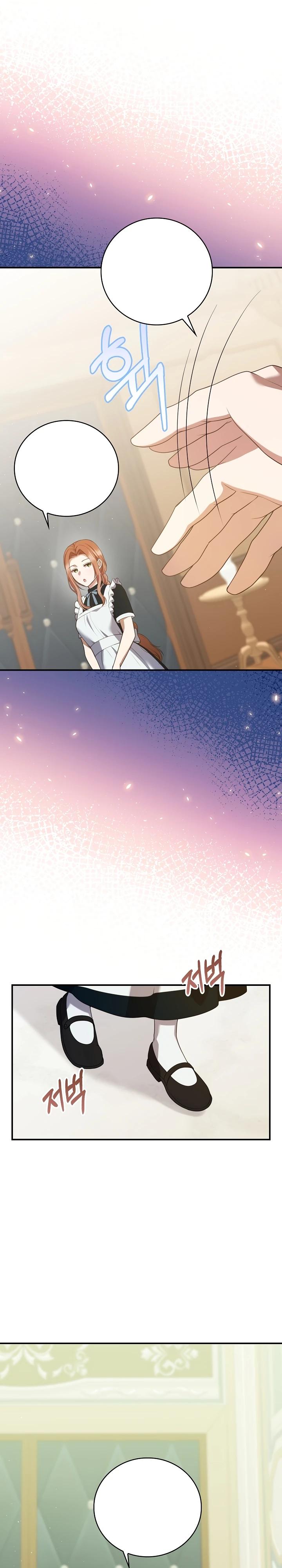 Манга Работа под прикрытием в качестве няни для злодея - Глава 12 Страница 9