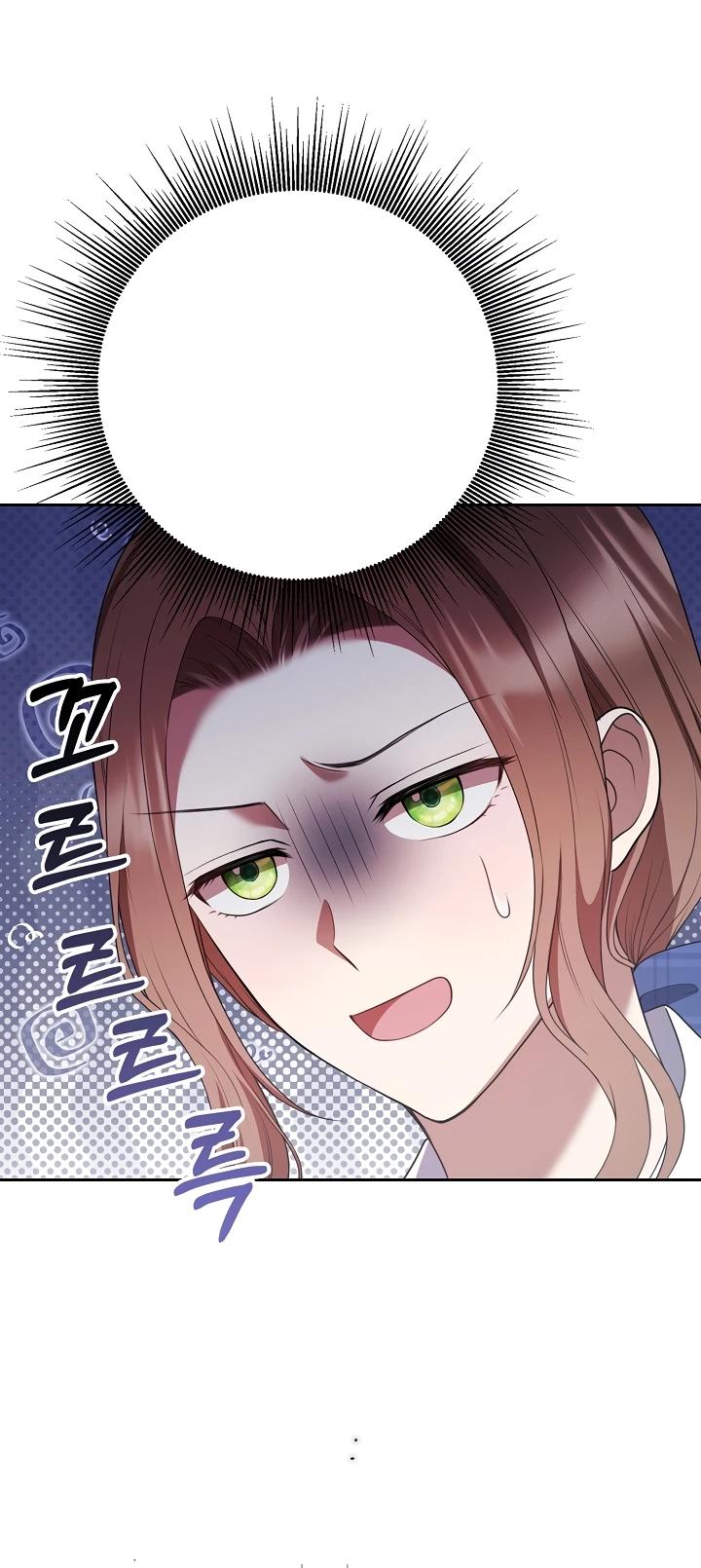 Манга Работа под прикрытием в качестве няни для злодея - Глава 12 Страница 13