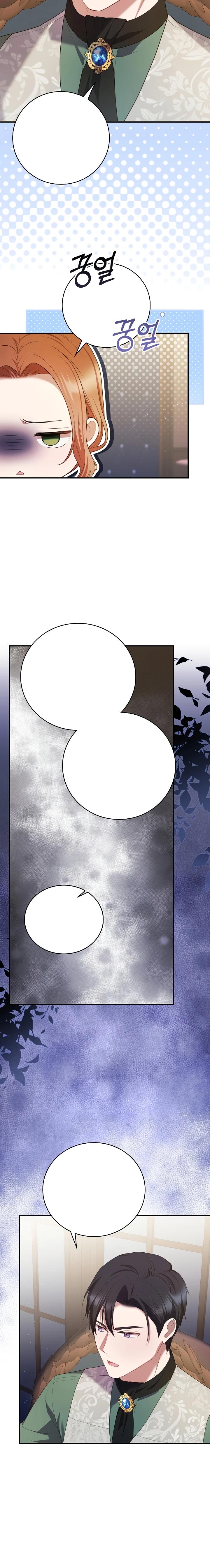 Манга Работа под прикрытием в качестве няни для злодея - Глава 12 Страница 4