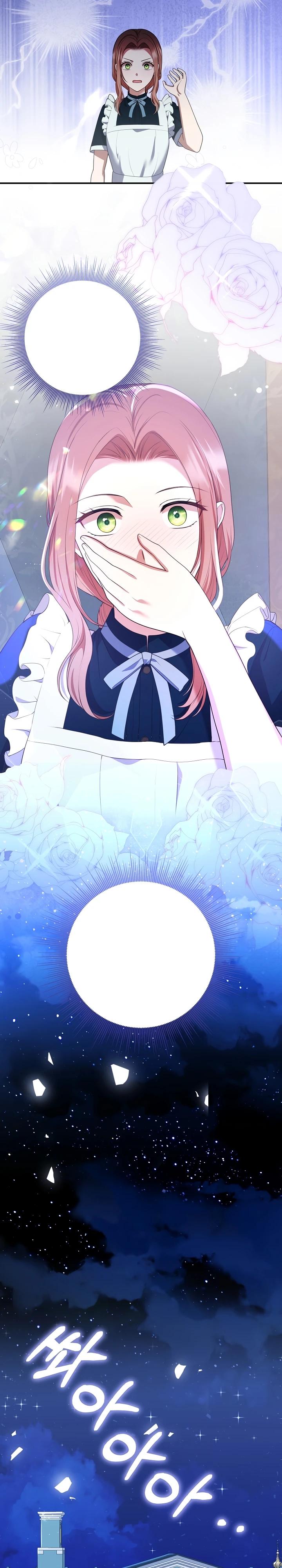 Манга Работа под прикрытием в качестве няни для злодея - Глава 12 Страница 11