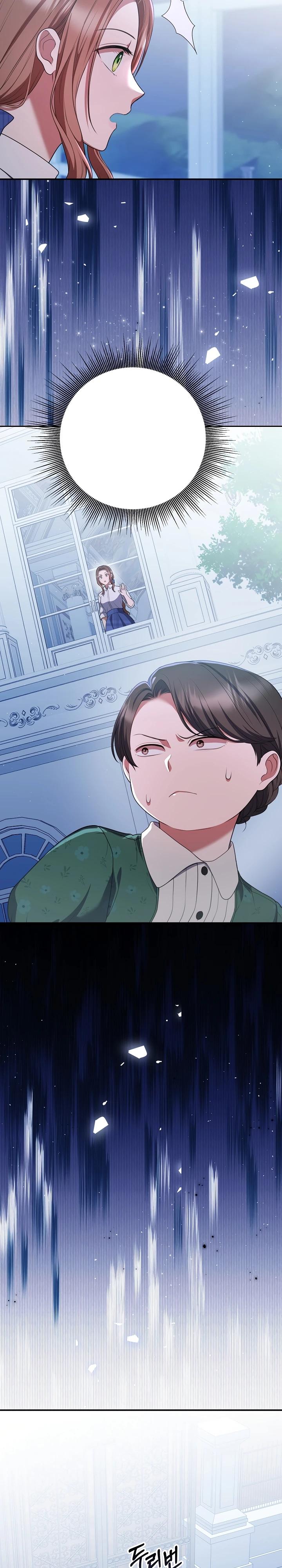 Манга Работа под прикрытием в качестве няни для злодея - Глава 12 Страница 15