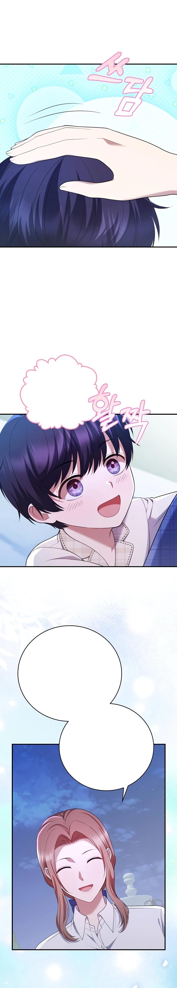 Манга Работа под прикрытием в качестве няни для злодея - Глава 12 Страница 25