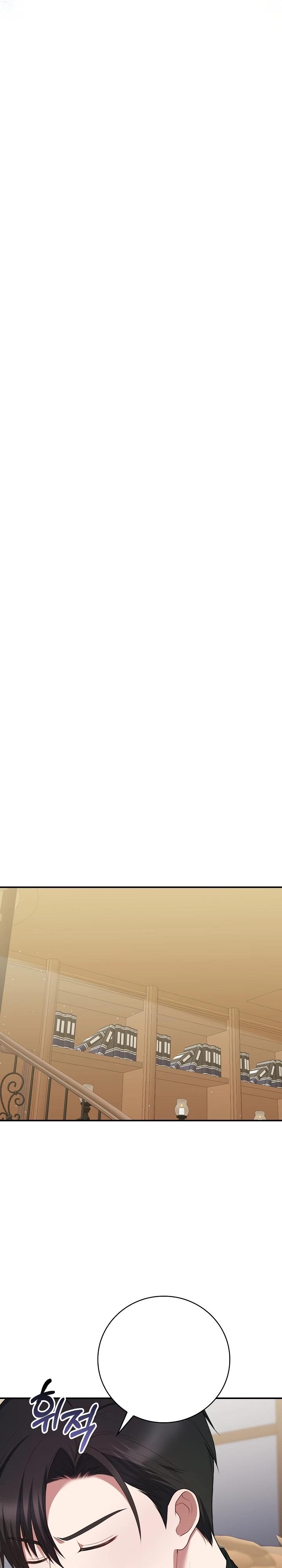 Манга Работа под прикрытием в качестве няни для злодея - Глава 12 Страница 6