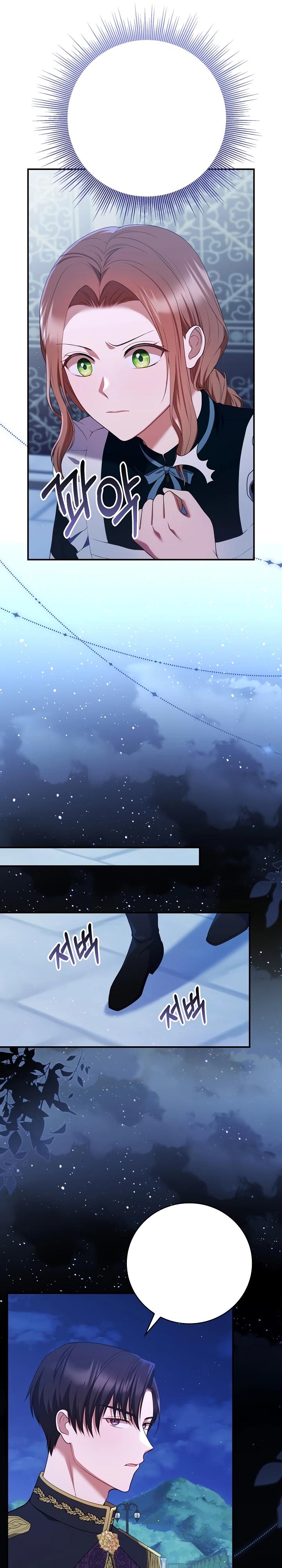 Манга Работа под прикрытием в качестве няни для злодея - Глава 11 Страница 14