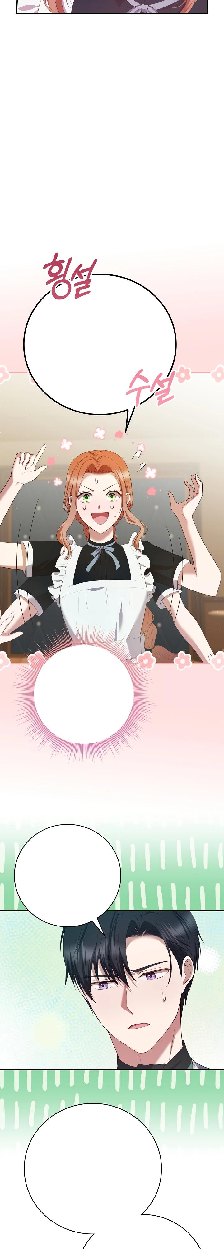 Манга Работа под прикрытием в качестве няни для злодея - Глава 11 Страница 21