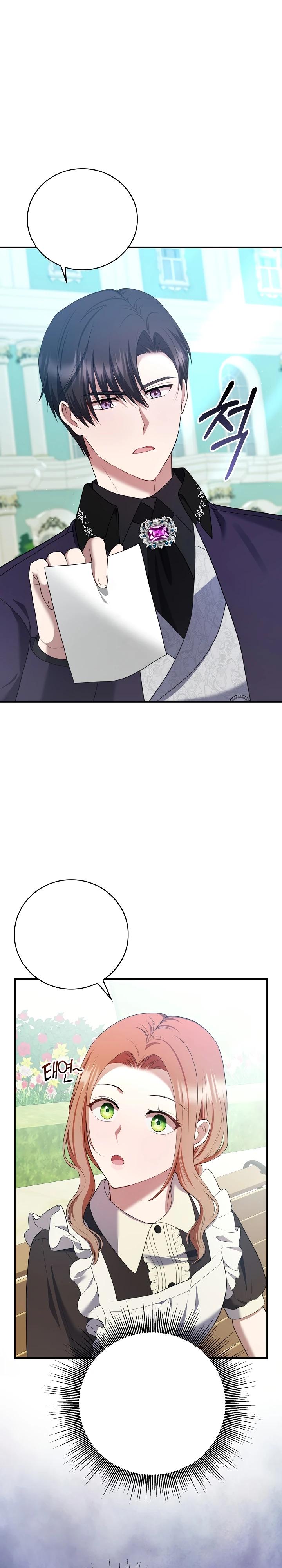 Манга Работа под прикрытием в качестве няни для злодея - Глава 10 Страница 15