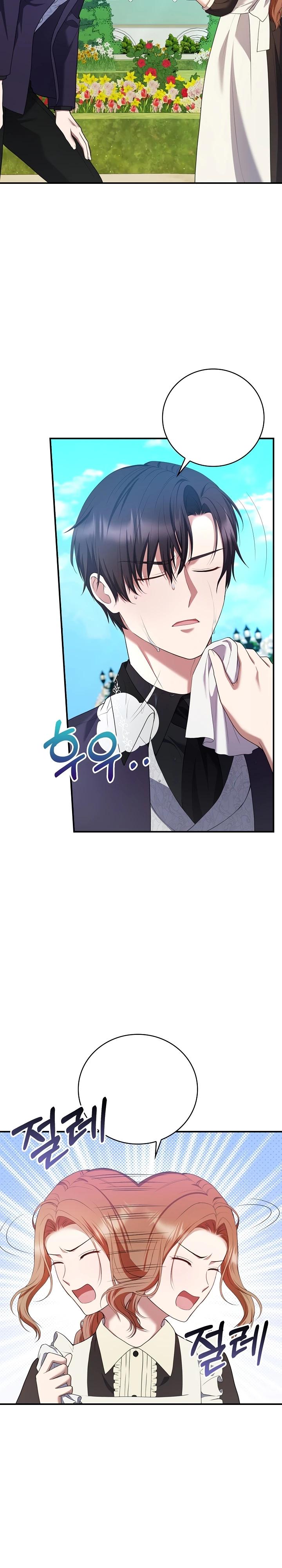 Манга Работа под прикрытием в качестве няни для злодея - Глава 10 Страница 22