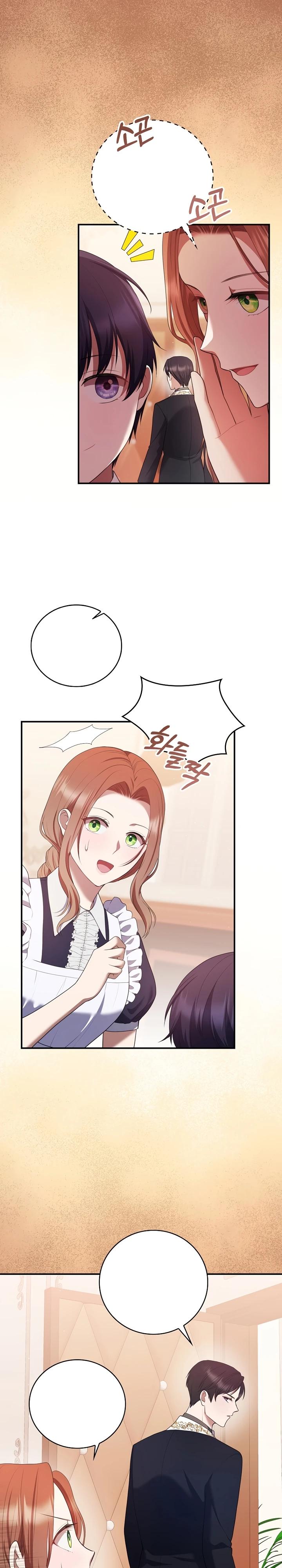 Манга Работа под прикрытием в качестве няни для злодея - Глава 9 Страница 3