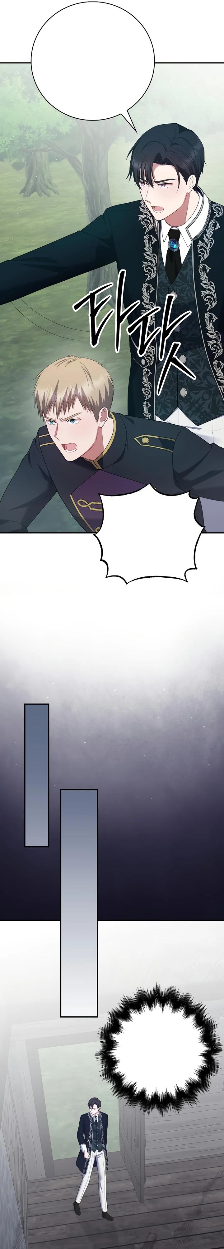 Манга Работа под прикрытием в качестве няни для злодея - Глава 9 Страница 23