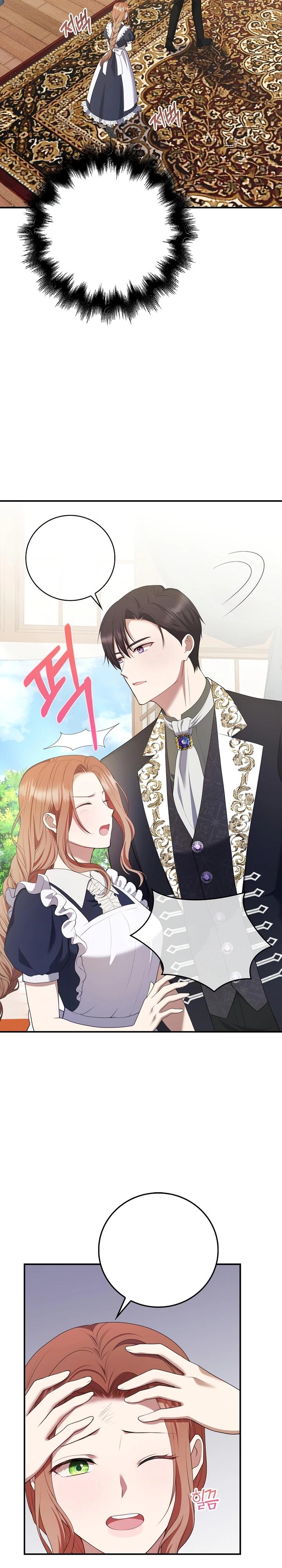 Манга Работа под прикрытием в качестве няни для злодея - Глава 9 Страница 5