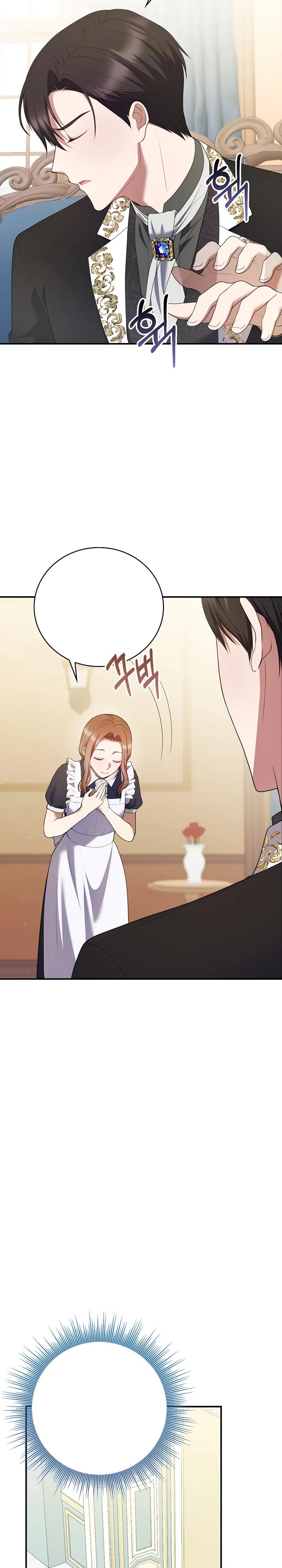 Манга Работа под прикрытием в качестве няни для злодея - Глава 9 Страница 15