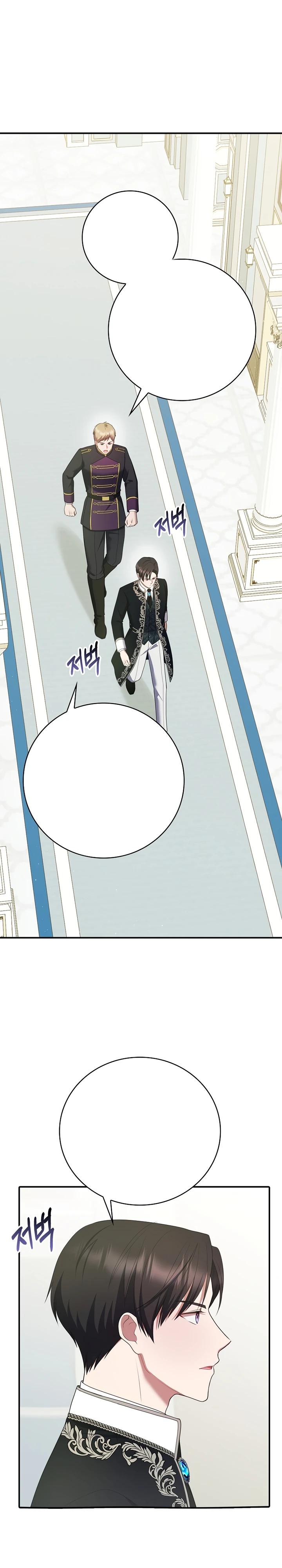 Манга Работа под прикрытием в качестве няни для злодея - Глава 9 Страница 19