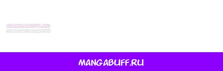 Манга Работа под прикрытием в качестве няни для злодея - Глава 6 Страница 26