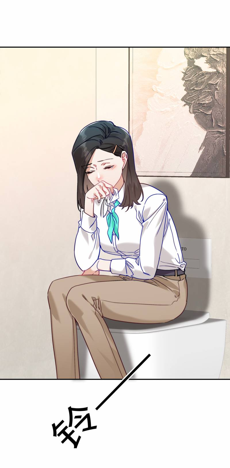 Манга Тревога: сердце объявлено в розыск - Глава 7 Страница 12