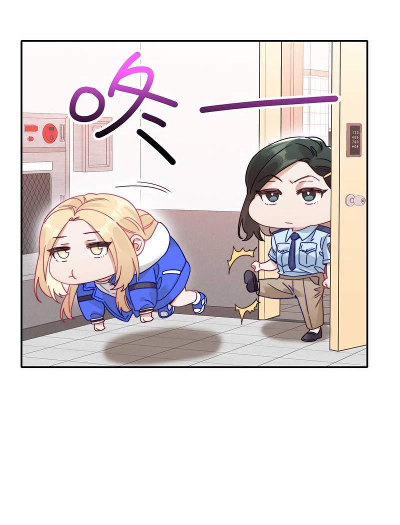 Манга Тревога: сердце объявлено в розыск - Глава 4 Страница 26