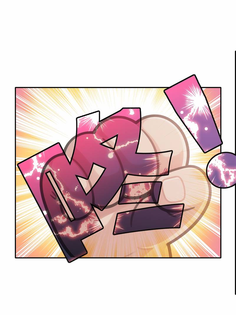 Манга Тревога: сердце объявлено в розыск - Глава 4 Страница 16